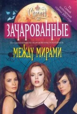 Жаклин Уилсон Между мирами[Between Worlds] обложка книги