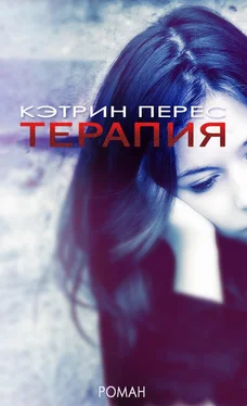 Kathryn Perez Therapy обложка книги