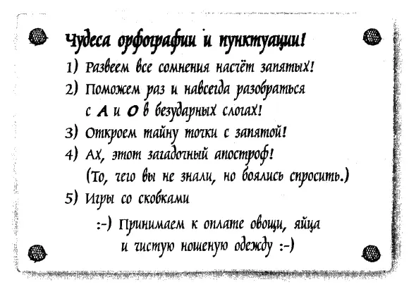 Парусиновая ограда следующей площадки была украшена историческими сценами - фото 3