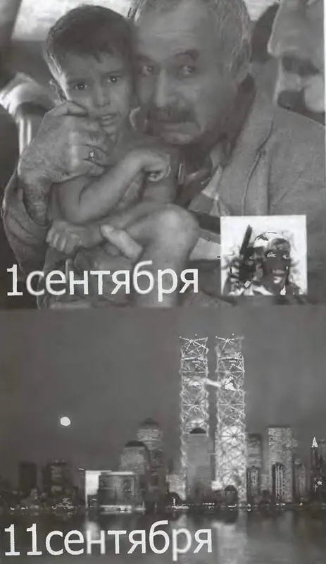 Что именно способствует опасному нарастанию таких настроений Системные - фото 11