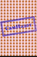 Дария Дмитраш - Близкое далёко(СИ)