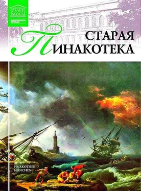 И. Кравченко Старая пинакотека обложка книги