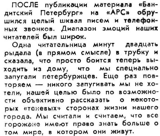 Аркадий Шалолашвили Шалик актер и бандит Маккена Г - фото 30