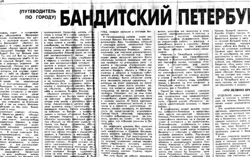 ТАМБОВСКИЙ БЕНЕФИС - фото 66