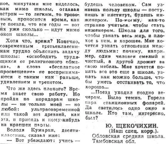 В Петербурге уроженец Тамбовщины Владимир Сергеевич Кумарин сделал - фото 68