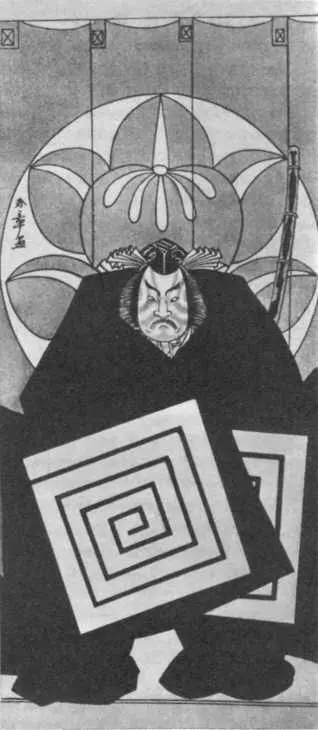 Сюнсё Актер Расставаясь Тэцудзо сказал Простите меня за неучтивость Как - фото 9