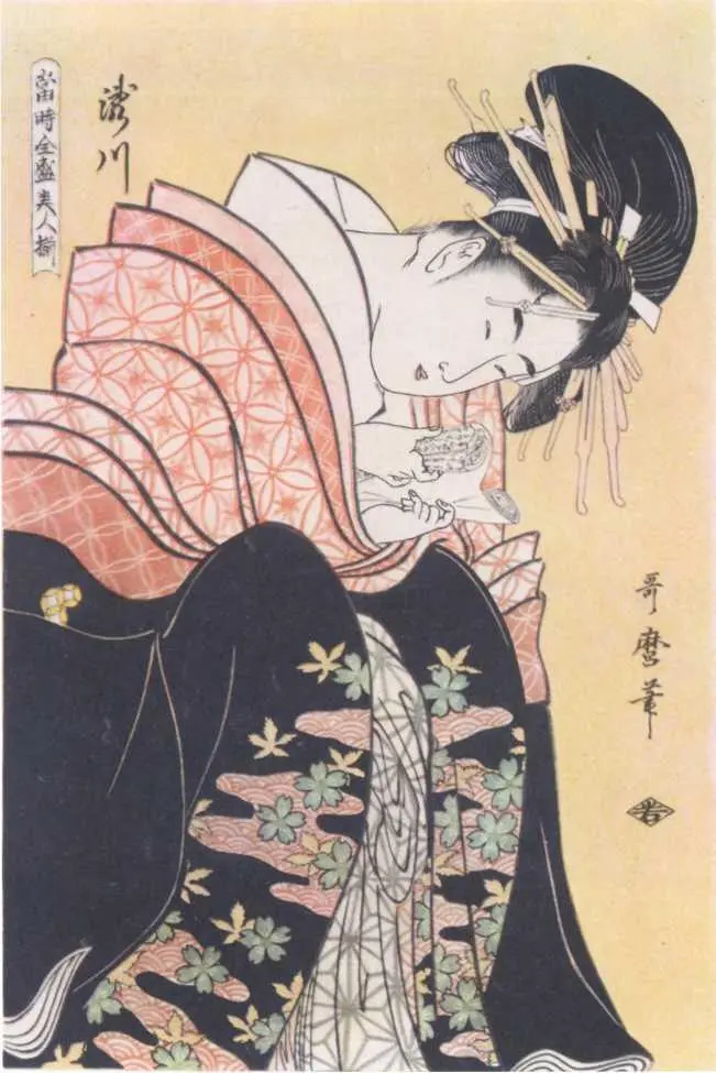 Утамаро Такигава из дома Огня Из серии Красавицы нашего времени После - фото 18