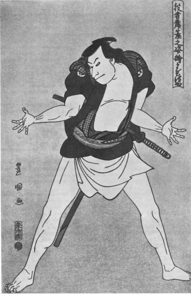 Сяраку Актер Купцы обнаглели В их руках долговые расписки от знатных людей - фото 22