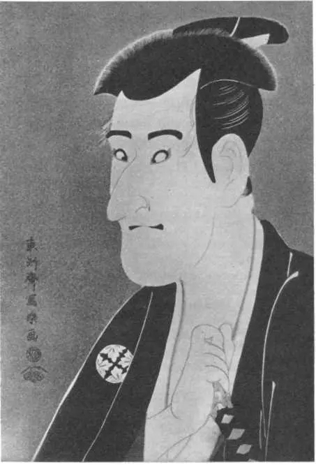 Тоёкуни Актер Прикуривает трубочку у соседа Смеются Как смеют в присутствии - фото 23