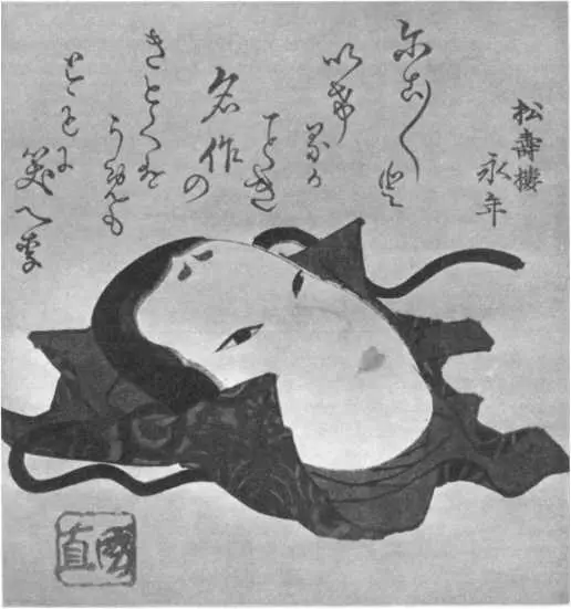 Кунинао Актерская маска Суримоно Оказалось что в зале только один из - фото 25