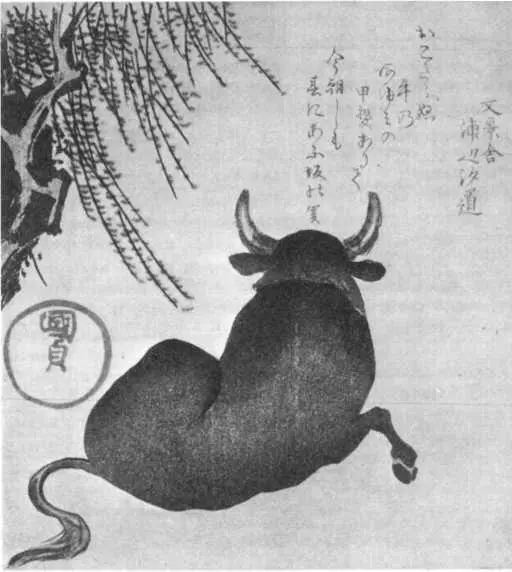 Кунисада Бык Суримоно Японские художники рисовали карикатуры на голландцев - фото 28