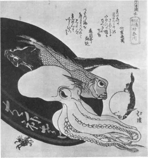 Хокусай Рыбы и спруты Суримоно Такие статуэтки называются нэцкэ - фото 29