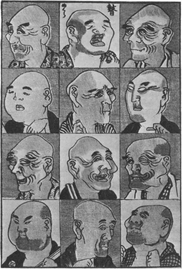 Хокусай Шаржи Из альбома Манга Хокусай Мосты Из альбома Манга Все - фото 37