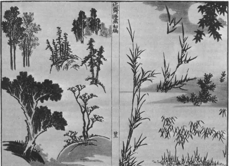 Хокусай Из альбома Манга А как его звали раньше полюбопытствовал - фото 39