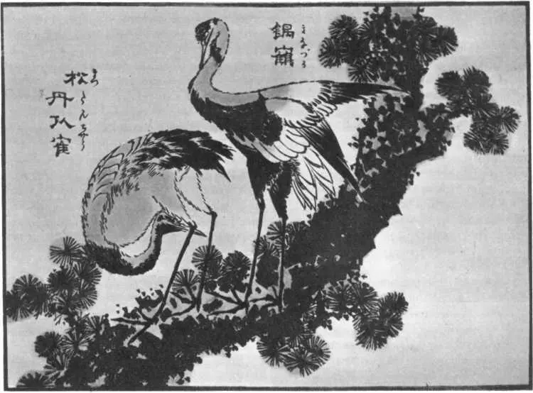 Хокусай Из альбома Птицы Вместе любовались древними храмами Киото В них - фото 68