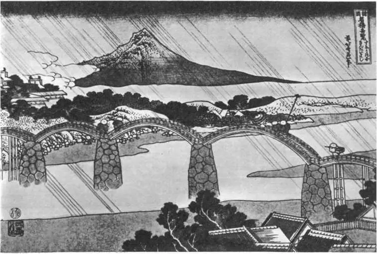 Хокусай Мост Парчового пояса Из серии Мосты Эта вынырнувшая из океана - фото 71