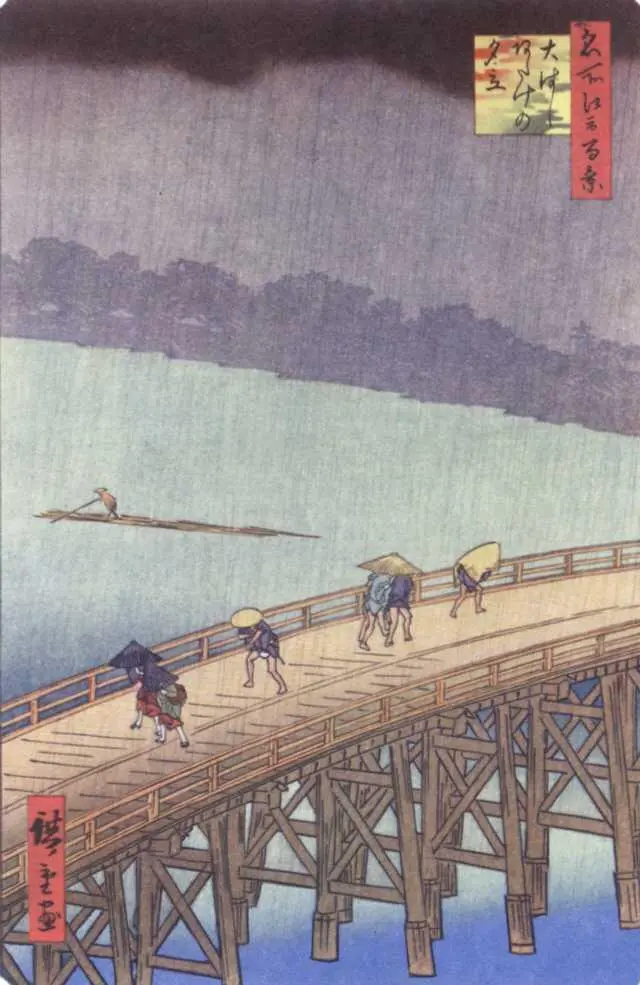 Хиросига Дождь Из серии Сто видов Эдо Видишь ли милая отвечал - фото 75