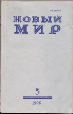 Дмитрий Бак Биография непрожитого, или Время жестоких чудес обложка книги