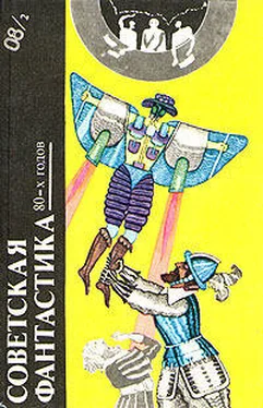 Владимир Михайлов СОВЕТСКАЯ ФАНТАСТИКА 80-х годов (антология) обложка книги