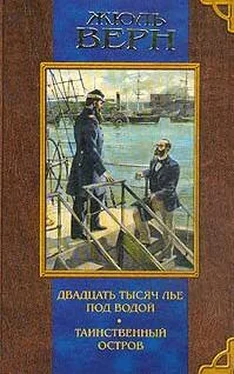 Жюль Верн Двадцать тысяч лье под водой обложка книги