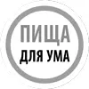 Из этой главы вы узнаете Почему большинство диет неэффективны Почему - фото 6