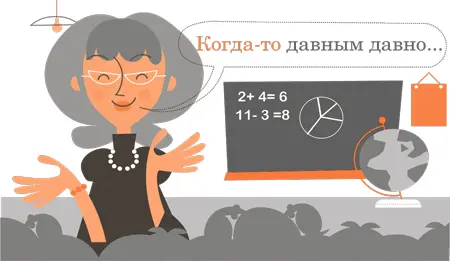 Почитайте детям книгуМногие школы готовы принимать добровольных чтецов если - фото 51