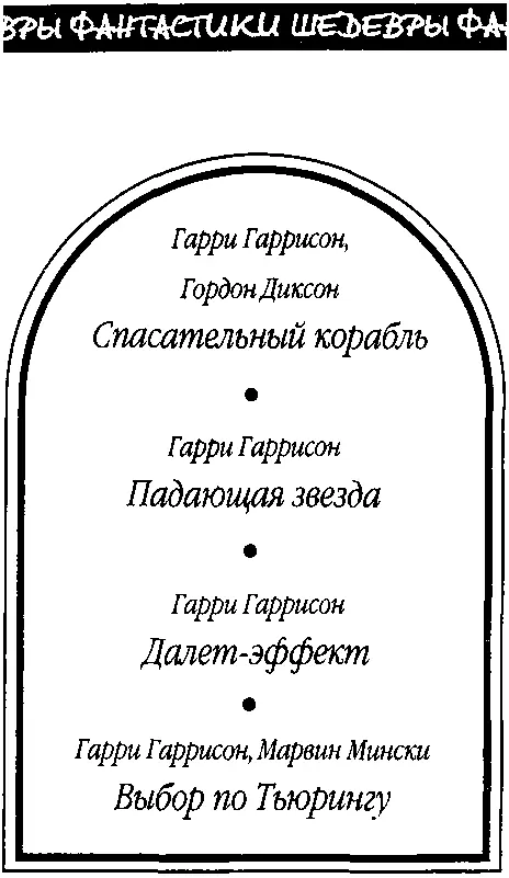 Спасательный корабль Глава 1 Взрыв заставивший содрогнуться - фото 1