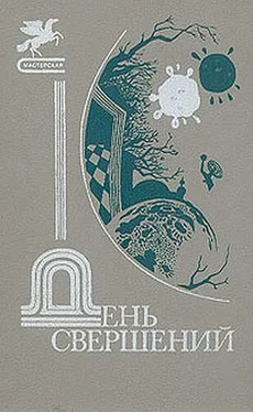 Святослав Логинов Ганс Крысолов обложка книги