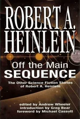 Роберт Хайнлайн - Цель высшая моя