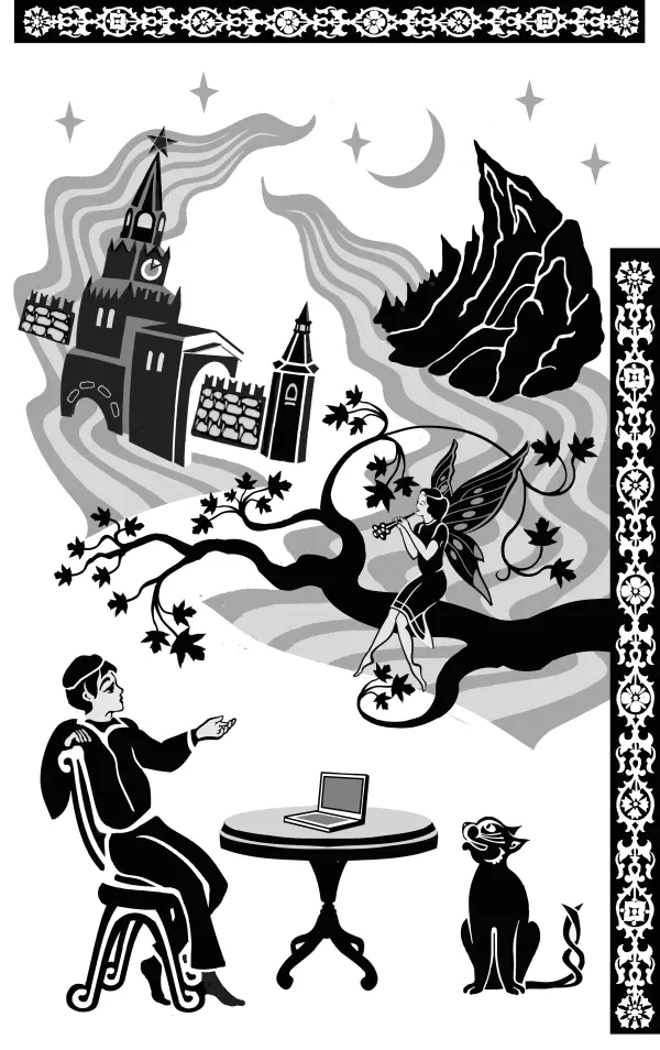 Володька же со Светою Да У Ярика ещё и брат с сестрою есть Старшие Но они - фото 5