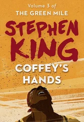 Stephen King - Coffey's Hands