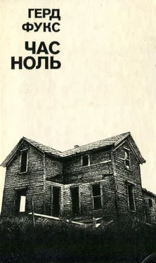 Герд Фукс Час ноль обложка книги