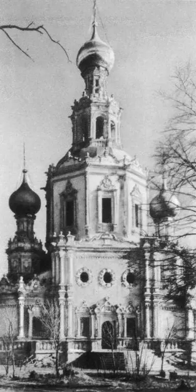 Церковь Троицы п ТроицеЛыкове Я Бухвостов 16981704 Церковь Знамения на - фото 24