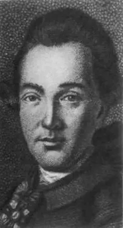 М Ф Казаков С гравюры Здание Сената в Кремле М Казаков 17761787 Дом Н - фото 42