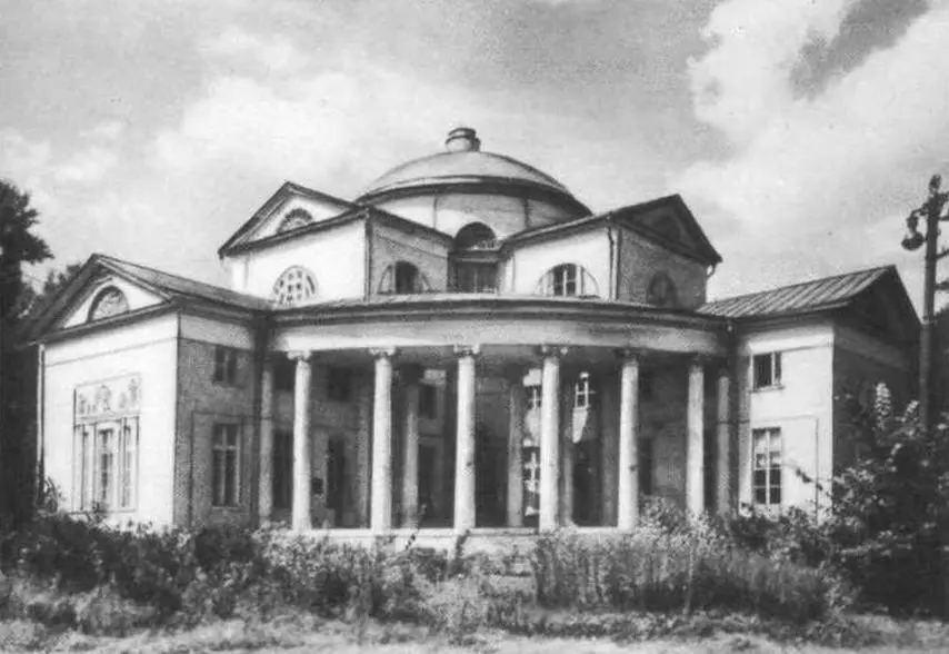 Барский дом в Люблине И Еготов 1802 А В Соловьев ЕТюрин 17921870 - фото 47