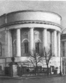 Татьянинская церковь Московского университета Е Тюрин 18331836 Церковь - фото 49