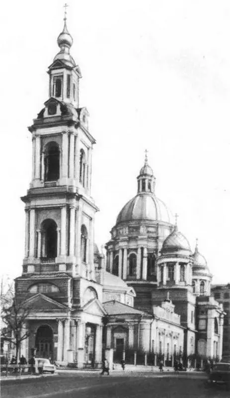 Церковь Богоявления в Елохове Е Тюрин 18371845 Л Ф Крашенинников А - фото 50