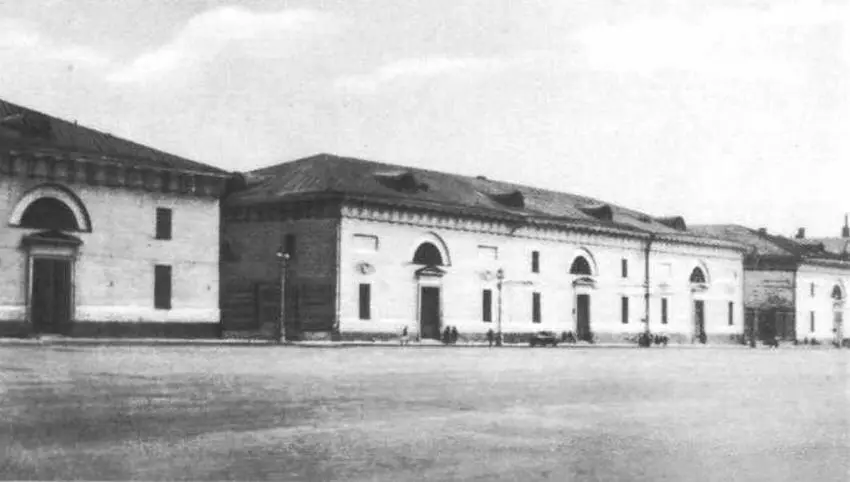 Здание Провиантских магазинов В Стасов 18321835 Е И Кириченко Очерк - фото 76