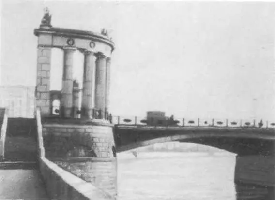 Бородинский мост Р Клейн 1911 Усыпальница Юсуповых в Архангельском Р - фото 95