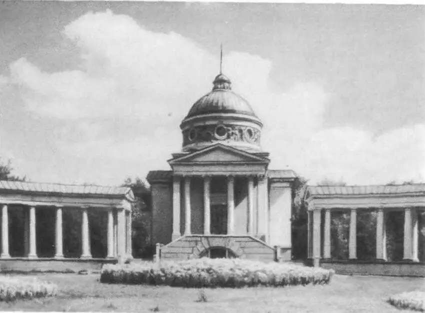 Усыпальница Юсуповых в Архангельском Р Клейм 1914 Составитель Ю С ЯРАЛОВ - фото 96