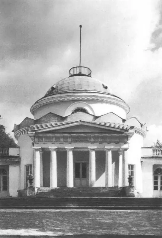 Составитель Ю С ЯРАЛОВ Научный редактор С М ЗЕМЦОВ 378 Зодчие Москвы XV - фото 97