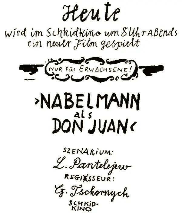 Zum erstenmal seit langer Zeit war der Weiße Saal überfüllt Mit grölendem - фото 49