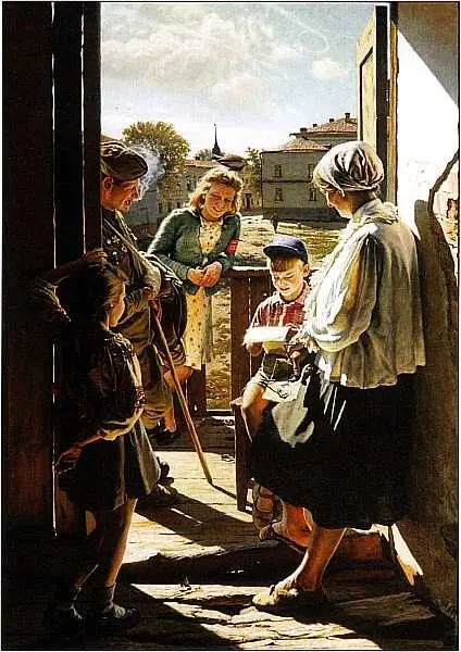 Александр Иванович Лактионов 19101972 Письмо с фронта 1947 Холст масло - фото 105