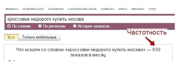 В крайнем случае можно разбавить ключ словом но только один раз Вот здесь - фото 11