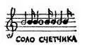 Электроника Нет ничего проще - изображение 113