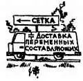 Л Этот секрет напечатан более чем в 50 000 экземпляров Он заключается в - фото 182