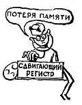 Л Я полностью с тобой согласен Но необходимо сказать что схема обладает - фото 466