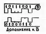 Н Хорошо теперь я более или менее умею складывать Но скажи пожалуйста - фото 477
