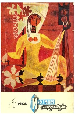 Хеновева Эдроса-Матуте Возвращение обложка книги