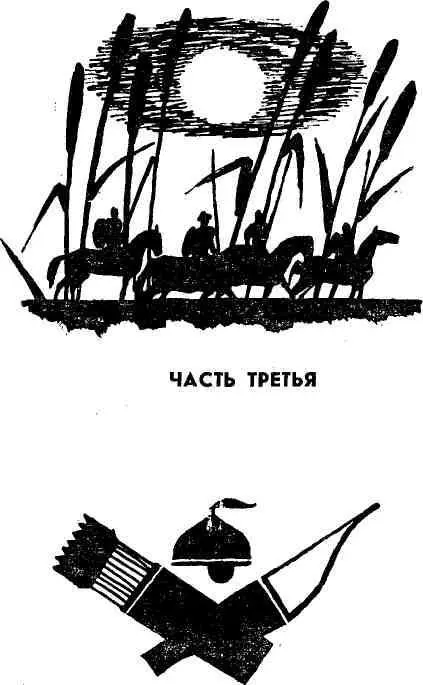 Прошло два года с тех пор как Кенже оставил свой аул гдето в песках близ - фото 11